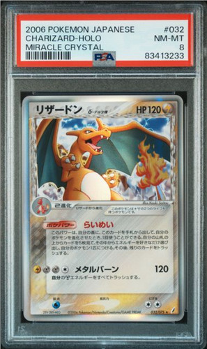 Psa pokemon card 2006 - pokemon,